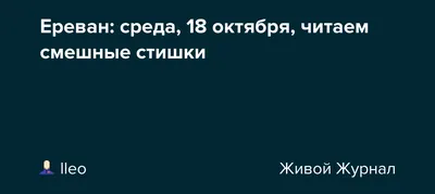 17 лучших стишков-пирожков и порошков об осени