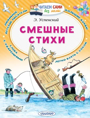 Стихи на День учителя: трогательные и смешные варианты