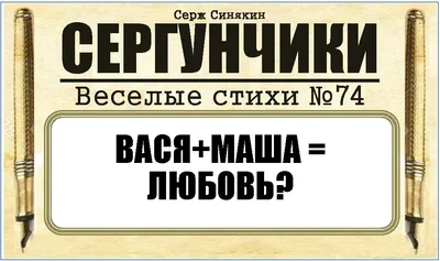 Колядки, прикольные стихи для детей на Рождество 2022 / НВ | Рождество,  Стихи, Христос