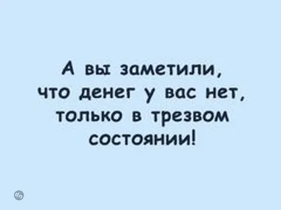 КвантоФорум :: Алкоформация и медицинские свойства алкоголя №2 (9/32)