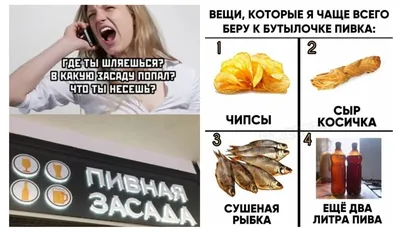 Веселый Алкоюмор в смешных картинках | 40 картинок