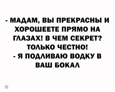 Веселый Алкоюмор в смешных картинках | 40 картинок