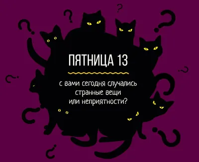 пятничная паранойя / смешные картинки и другие приколы: комиксы, гиф  анимация, видео, лучший интеллектуальный юмор.