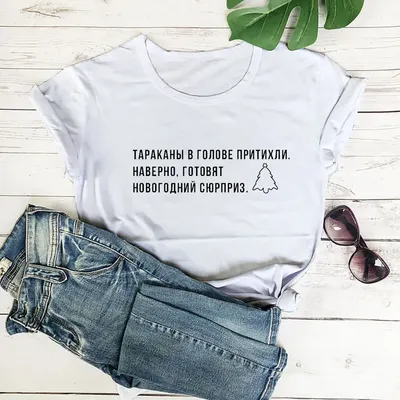 тараканы русская буква печать новое поступление женская прикольная летняя  хлопковая футболка с коротким рукавом майка женская футболка | AliExpress