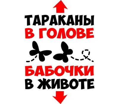 В каждой голове живут тараканы.: juliya_lambert — LiveJournal