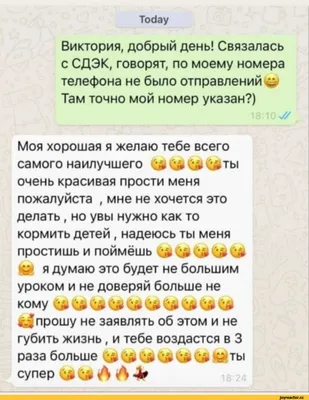 Приколы - Новые шары