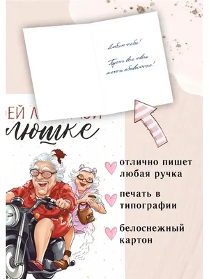 Nice Pink Прикольные открытки с днем рождения