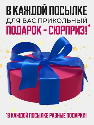 Прикольный на 23 февраля [38 картинок]