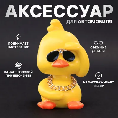 Игрушка-конструктор для купания "Уточки" «Читай-город»