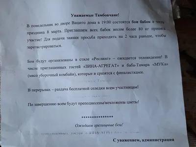 Ярмарка поделок ручной работы пройдет в преддверии 8 марта в Истринской  библиотеке имени А.П. Чехова — ГИС Новости