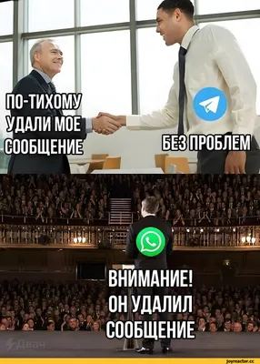 whatsapp переписка / смешные картинки и другие приколы: комиксы, гиф  анимация, видео, лучший интеллектуальный юмор.