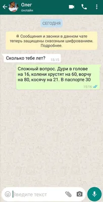 Как создать свой аватар в WhatsApp и превратить его в прикольные стикеры