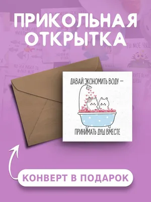 Магнит "Газ вода" | Прикольные магниты на холодильник | Подарки.ру