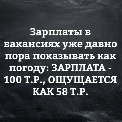 Прикольные цитаты и смешные комментарии к ним