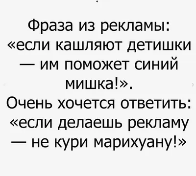 Прикольные высказывания, цитаты, СМС-ки с просторов интернета