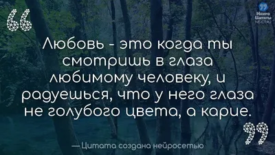 Прикольные фразы: истории из жизни, советы, новости, юмор и картинки — Все  посты, страница 103 | Пикабу