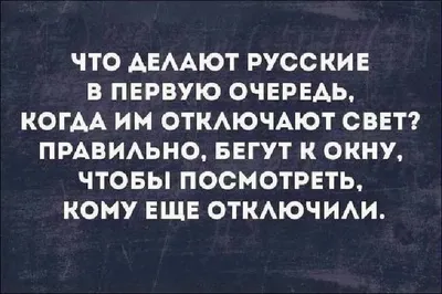 Прикольные выражения из популярных фильмов (9 фото) » Невседома - жизнь  полна развлечений, Прикольные картинки, Видео, Юмор, Фотографии, Фото,  Эротика. Развлекательный ресурс. Развлечение на каждый день