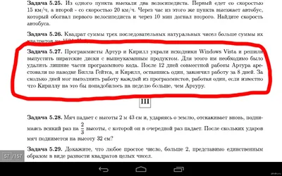 Логические задачи / прикольные картинки, мемы, смешные комиксы, гифки -  интересные посты на JoyReactor / все посты