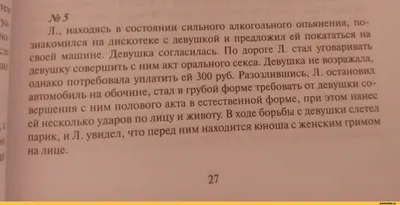 Креативная подача школьного материала (5 фото) » Невседома - жизнь полна  развлечений, Прикольные картинки, Видео, Юмор, Фотографии, Фото, Эротика.  Развлекательный ресурс. Развлечение на каждый день