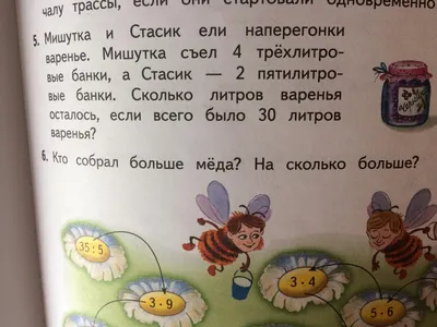 задачи по уголовному праву / смешные картинки и другие приколы: комиксы,  гиф анимация, видео, лучший интеллектуальный юмор.