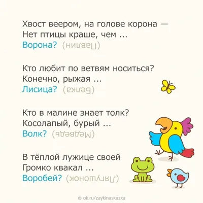 ЗАДАЧКА НА ВНИМАТЕЛЬНОСТЬ ДЛЯ ИСТИННЫХ ДЕТЕКТИВОВ Сыщик, преследуя  преступников в лесу, внезапно / anon / картинки, гифки, прикольные комиксы,  интересные статьи по теме.