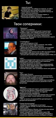 Как проходит хакатон?" / it-юмор :: хакатон :: geek (Прикольные гаджеты.  Научный, инженерный и айтишный юмор) / смешные картинки и другие приколы:  комиксы, гиф анимация, видео, лучший интеллектуальный юмор.