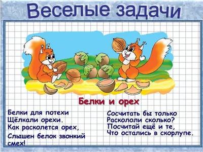 Ответы : Подскажите прикольные задачки на логику пожалуйста! Или  сайт, где их можно найти!