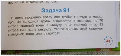 Помогите придумать смешные несложные задачи для программистов | Пикабу