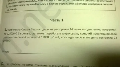 А голову мы дома не забыли! Самые смешные истории о школе: купить книгу в  Алматы, Казахстане | Интернет-магазин Marwin