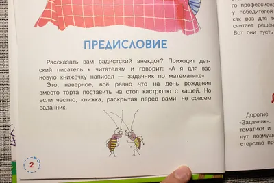 задачки / смешные картинки и другие приколы: комиксы, гиф анимация, видео,  лучший интеллектуальный юмор.