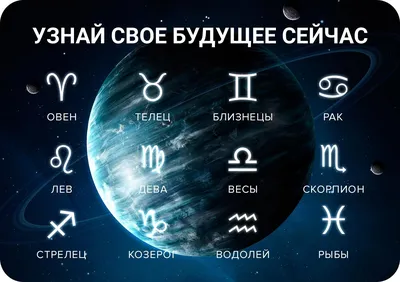 А КТО ТЫ ПО ЗНАКУ ЗОДИАКА? Я $ м ОВЕН ТЕЛЕЦ БЛИЗНЕЦЫ РАК ЛЕВ ДЕВА ВЕСЫ СКОРПИОН  СТРЕЛЕЦ КОЗЕРОГ / Смешные комиксы (веб-комиксы с юмором и их переводы) /  смешные картинки и