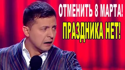 Топ худших подарков на 8 Марта: что не нужно дарить женщинам на 8 Марта - 2  марта 2021 - 74.ру