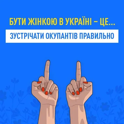 8 марта :: праздник / смешные картинки и другие приколы: комиксы, гиф  анимация, видео, лучший интеллектуальный юмор.