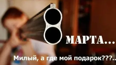 ОСТОРОЖНО 8 МАРТА 😆 Международный женский день - ПОДБОРКА ПРИКОЛОВ -  Дизель Шоу 2021 - YouTube