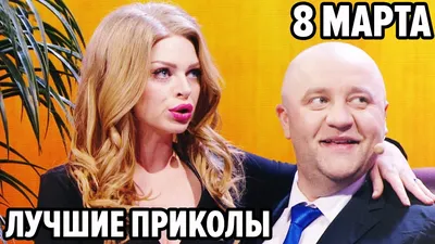 Подарочные наборы Happy M "Подруге" сладкий бокс прикол / подарок на 8 марта/  сладости на 14 февраля - купить с доставкой по выгодным ценам в  интернет-магазине OZON (1287032330)