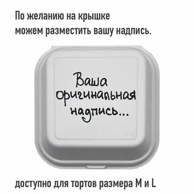 Подарок прикол "Чтоб стоял и деньги были"/ Подарок на День Рождения другу,  мужчине, подруге, другу, коллеге без повода, прикольный необычный бокс в  упаковке - купить с доставкой по выгодным ценам в интернет-магазине