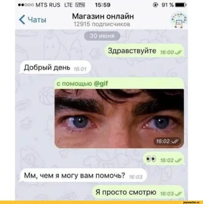 Приколы для вайбера картинки