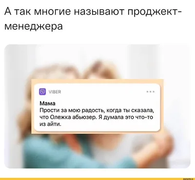 whatsapp :: telegram / смешные картинки и другие приколы: комиксы, гиф  анимация, видео, лучший интеллектуальный юмор.