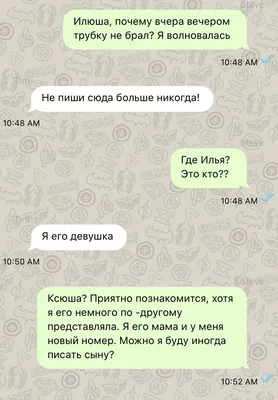 Жарю собаку, с кем поделиться": сахалинцы нашли жуткую группу в WhatsApp.  Сахалин.Инфо