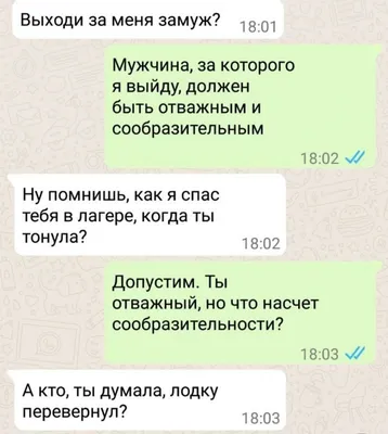 Новые фишки WhatsApp: разбираемся, для чего нужны и как работают | РБК Life