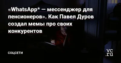 Фишки WhatsApp | HONOR CLUB (RU)