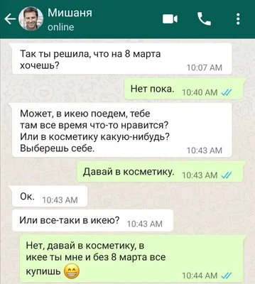 WhatsApp* — мессенджер для пенсионеров». Как Павел Дуров создал мемы про  своих конкурентов — Соцсети на 