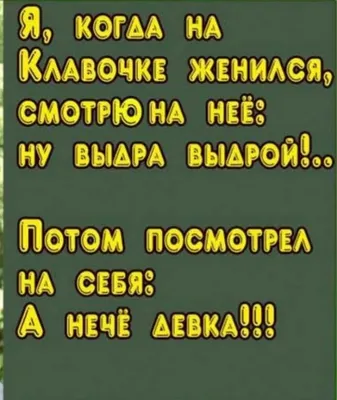 Прикольные картинки » Приколы, юмор, фото и видео приколы, красивые девушки  на кайфолог.нет