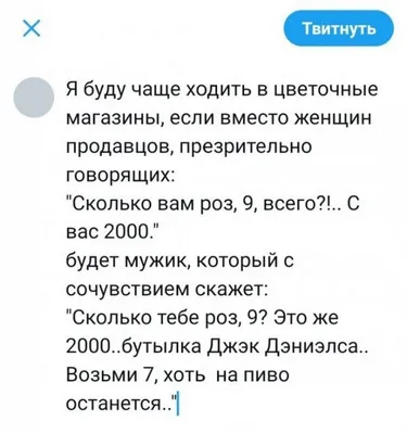 Лучшие шутки и мемы -  » Развлекательный портал Sivator приколы,  юмор, шутки, комиксы и т.д.