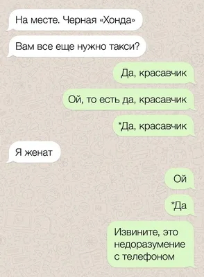 Приколы юмор #68