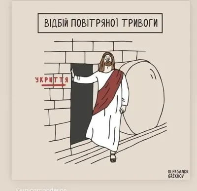 Ну и пасхальную сказку вам на ночь. _____ #БогиниШутят #юмор #пасха #кащей  | Zelda characters, Character, Fictional characters