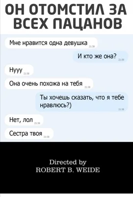 Приколы про современных девушек