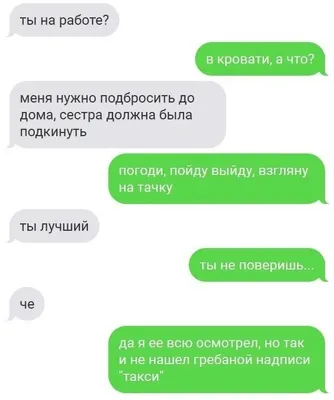 Приколы про современных девушек