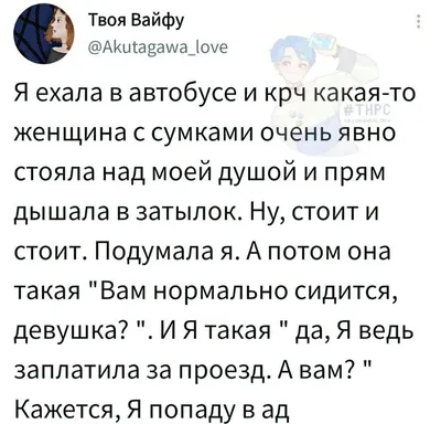 Девушки с машиной времени: Я твоя внучка... П... правда? Парни с машиной  времени: Смотри себе / Trad Girl :: Doomer Girl :: Приколы для даунов ::  pepe the frog :: Wojak (Вояк) ::