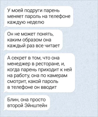 Идеи на тему «Приколы про девушек» (130) | смешно, шутки, юмор